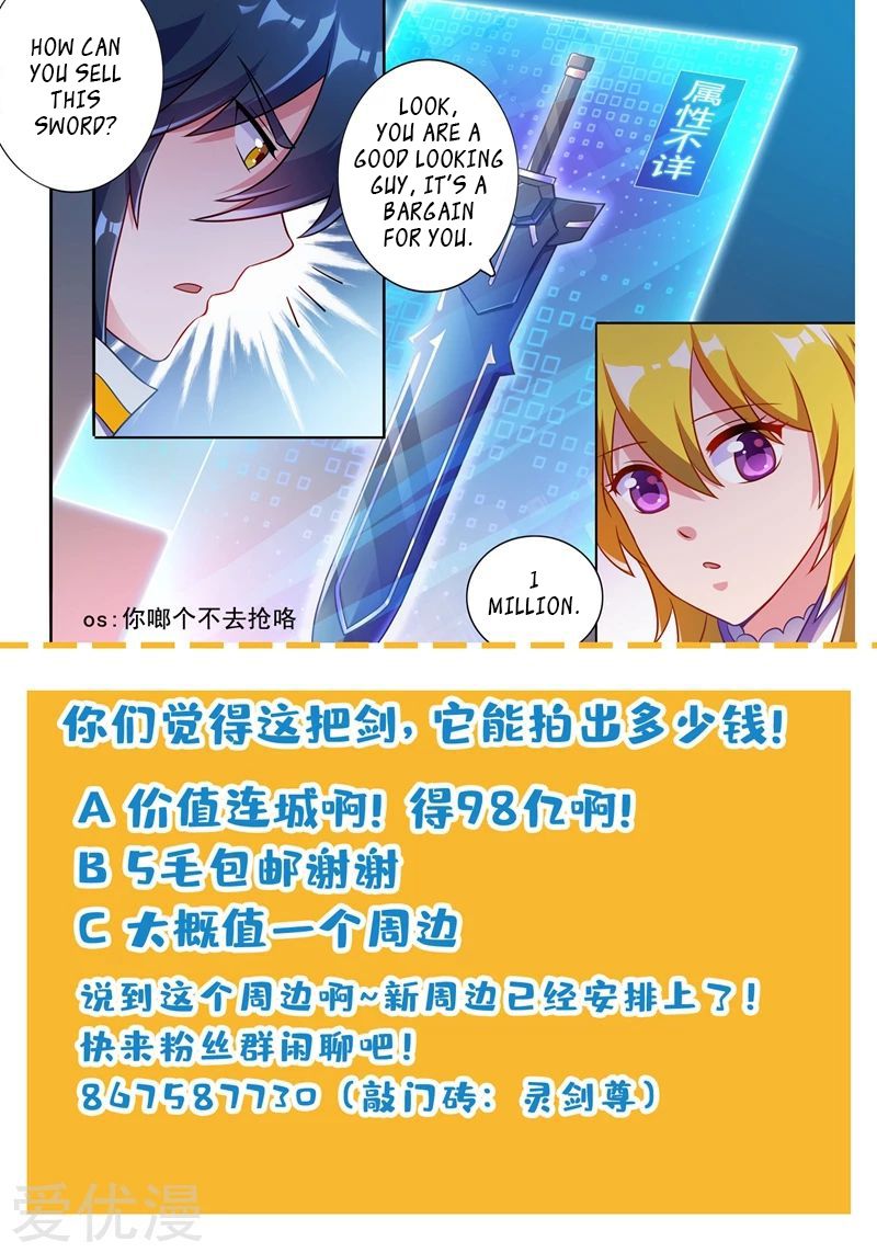 Spirit Sword Master Chapter 304 10